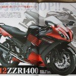 kawasaki-zzr-1400-2012