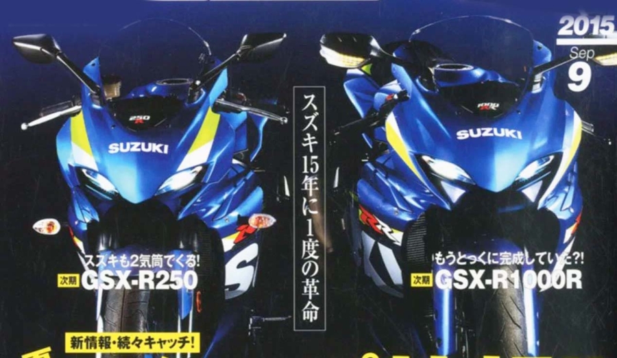 A japánok szerint így fest majd a GSX-R1000, illetve a belső piacra készített GSX-R250